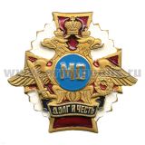 Значок мет. МС (серия ДиЧ (бел. орел)