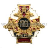 Значок мет. МВД буквы (серия ДиЧ (бел. орел)