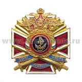 Значок мет. МП якорь (серия ДЧМ (крест и мечи)