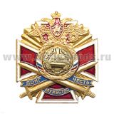 Значок мет. Танк. войска (серия ДЧМ (крест и мечи)
