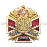 Значок мет. РВСН эмбл. (серия ДЧМ (крест и мечи)