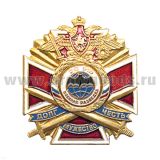 Значок мет. Воен. разв. (серия ДЧМ (крест и мечи)