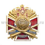 Значок мет. ЖДВ (серия ДЧМ (крест и мечи)