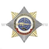 Значок мет. Орден-звезда Войска спецназ Снайпер (черный берет)