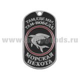 Жетон (нерж. ст., эмал.) МП (акула на черном фоне)