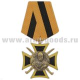 Медаль А.И. Дутов (крест, гор. эм.)
