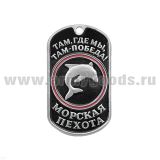 Жетон (нерж. ст., эмал.) МП (дельфин на черном фоне)