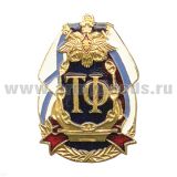 Значок мет. ТФ