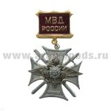 Медаль За службу на Кавказе (с орлом МВД) Монетный двор (на планке  - МВД России)