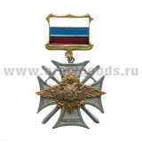 Медаль За службу на Кавказе (с орлом МВД) средн. кач. (на планке - флаг РФ мет.)