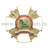 Значок мет. Участник боевых действий в Дагестане (белый крест)