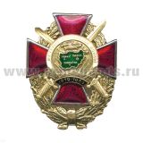 Значок мет. Ветеран Афганской войны (красный крест в венке)