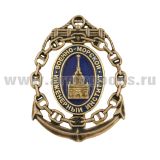 Значок мет. Военно-морской инженерный институт (Санкт-Петербург) на якоре, в цепи