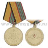 Медаль За отличие в военной службе 3 степ. (МО обр. 2009 г.)