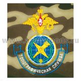 Футболка с вышивкой на груди Топографическая служба, зел. КМФ