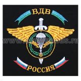 Футболка с вышивкой на груди ВДВ Россия (меч и крылья) черн.