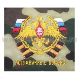 Футболка с вышивкой на груди Пограничные войска, зел. КМФ