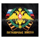 Футболка с вышивкой на груди Пограничные войска, черн.