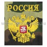 Футболка с вышивкой на груди Россия (герб) зел. КМФ