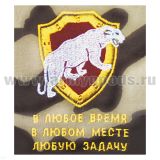 Футболка с вышивкой на груди В любое время…, зел. КМФ