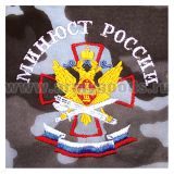 Футболка с вышивкой на груди Минюст России, сер. КМФ