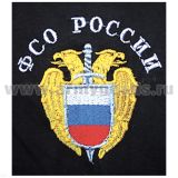 Футболка с вышивкой на груди ФСО России, черн.