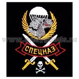 Футболка с вышивкой на груди Спецназ (волк с парашютом) черная