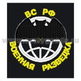 Футболка с вышивкой на груди Военная разведка ВС РФ (мышь) черн.