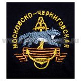 Футболка с вышивкой на груди Московско-Черниговская, черная