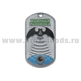 Жетон (нерж. ст., эмал.) Военная разведка (летуч. мышь) надп. зел. буквами
