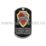 Жетон (нерж. ст., эмал.) сер. ВВ по округам (в любое время, в любом месте, любую задачу) олень