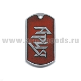 Жетон (нерж. ст., эмал.) Ария (красн. фон)