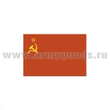 Флаг СССР (90х180 см)