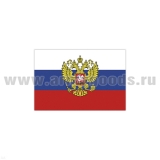 Флаг Главкома ВС РФ (70х105 см)