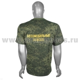 Футболка с вышивкой на груди и на спине Автомобильные войска (орел) "русская цифра"
