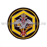 Шеврон пластизолевый РХБЗ (210 пр.)