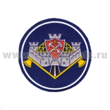 Шеврон пластизолевый ГУССТ при Спецстрое по Сев-Зап фед. округу