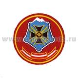 Шеврон пластизолевый Северо-Кавказский ВО нов/обр