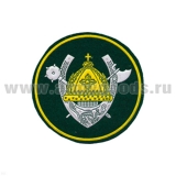 Шеврон пластизолевый 36-я общевойсковая армия