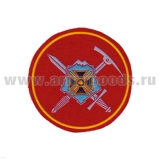 Шеврон пластизолевый 34 отд. мотострелковая бригада СКВО (горная)