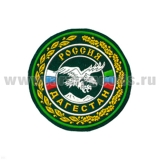 Шеврон пластизолевый Россия Дагестан