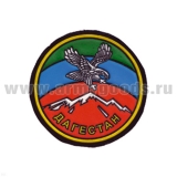 Шеврон пластизолевый Дагестан