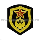 Шеврон пластизолевый СА обр. 1969 г. Инженерные войска