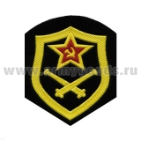 Шеврон пластизолевый СА обр. 1969 г. РВиА