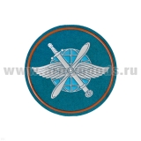 Шеврон пластизолевый Командование военно-транспортной авиации (круглый, без булавы)