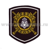 Шеврон пластизолевый 242 пр. ВОХР