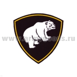 Шеврон пластизолевый ВВ Медведь (Сибирский округ ВВ МВД)