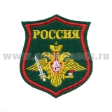 Шеврон вышит. на парад Россия Сухопутные войска (зеленый фон)