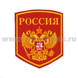 Шеврон пластизолевый Россия (5-уг. с гербом) красн.