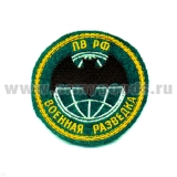 Шеврон вышит. Военная разведка ПВ РФ  (лет. мышь) зел.